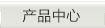 a(chn)Ʒ