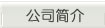 |麆(jin)