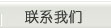 (lin)ϵ҂